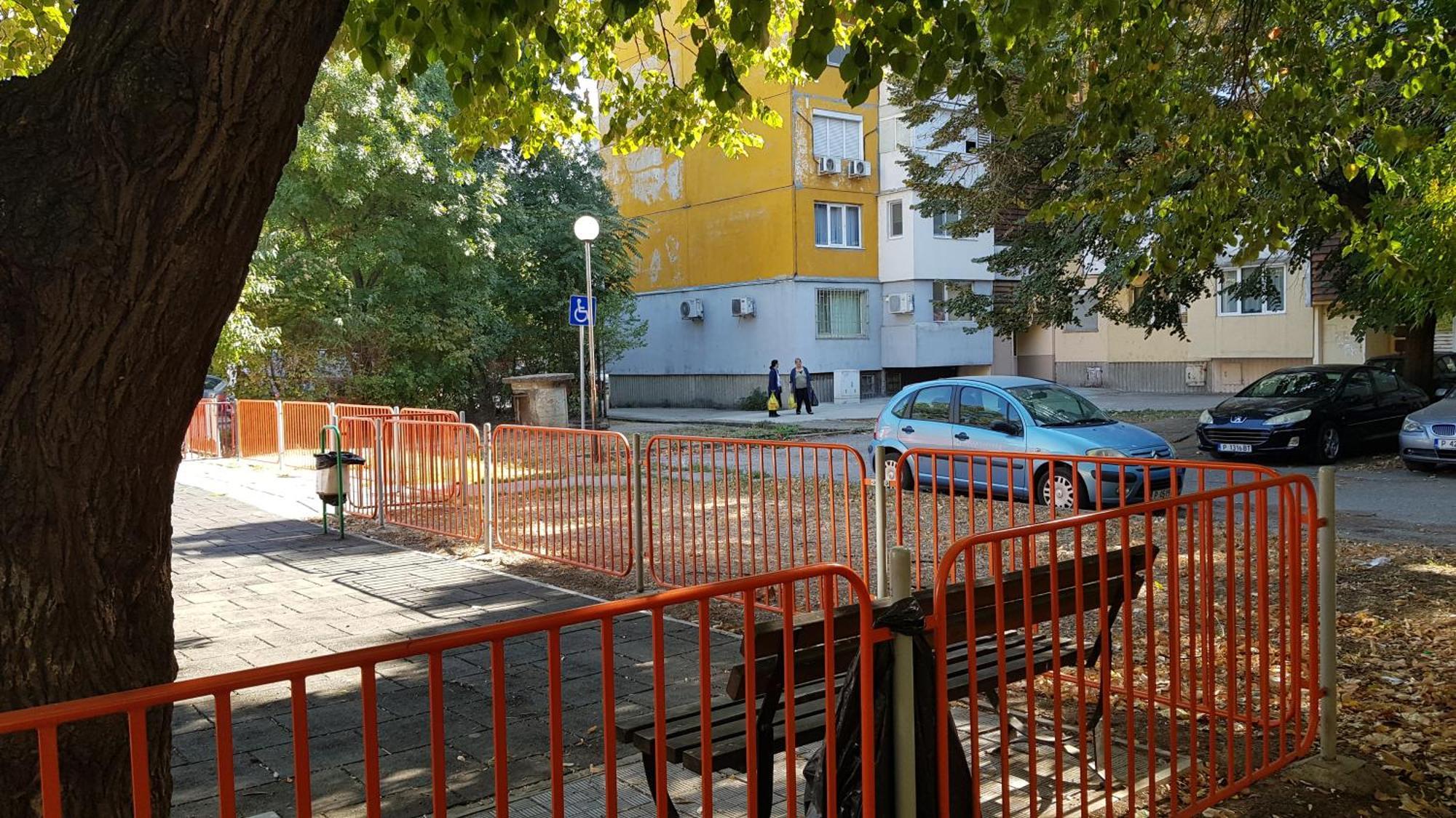 Апартамент За Гости Ива Ruse Ngoại thất bức ảnh